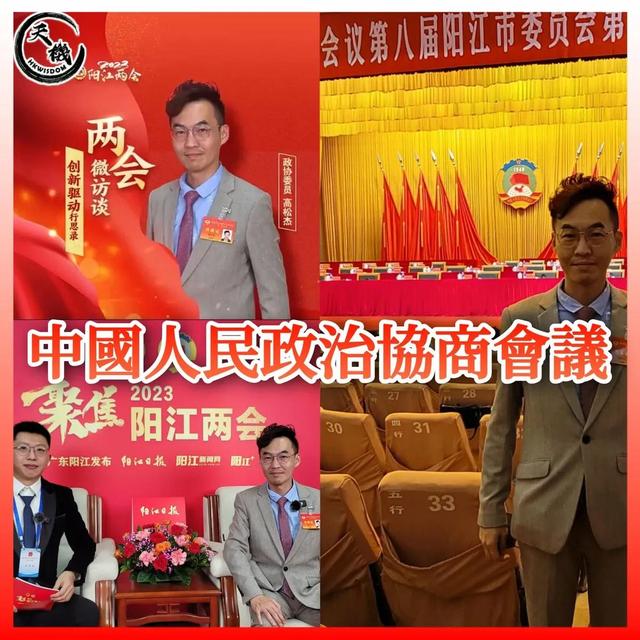 学习委员的职责，初中的学习委员职责有哪些（担任全国或地方各级政协委员的职责）