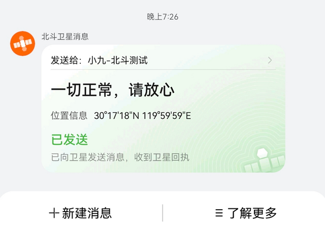 哪两种颜色可以调成紫色，哪两种颜色可以调成紫色彩搭配（但仍是一台值得购买的旗舰手机）