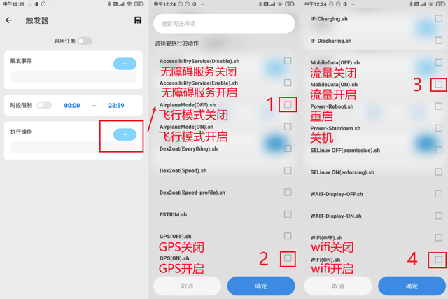 安卓手机如何打开.tgz文件，安卓手机如何打开.cbz文件（老年人手机的终极解决方案）