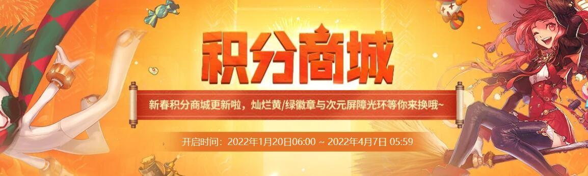 dnf回归玩家礼盒怎么获得（地下城与勇士回归玩家日常签到奖励一览）