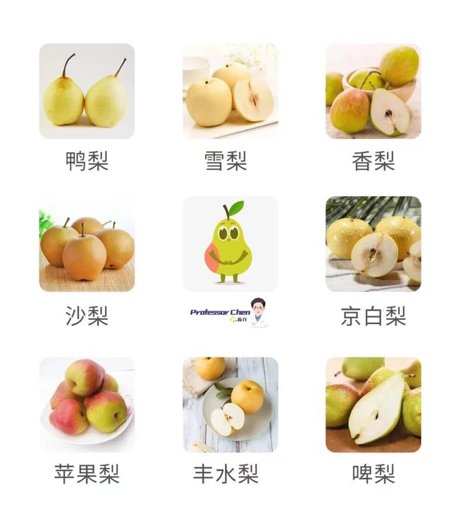 新疆库尔勒香梨的功效与作用，库尔勒香梨有什么好处（为什么说梨是润肺止咳的圣果）