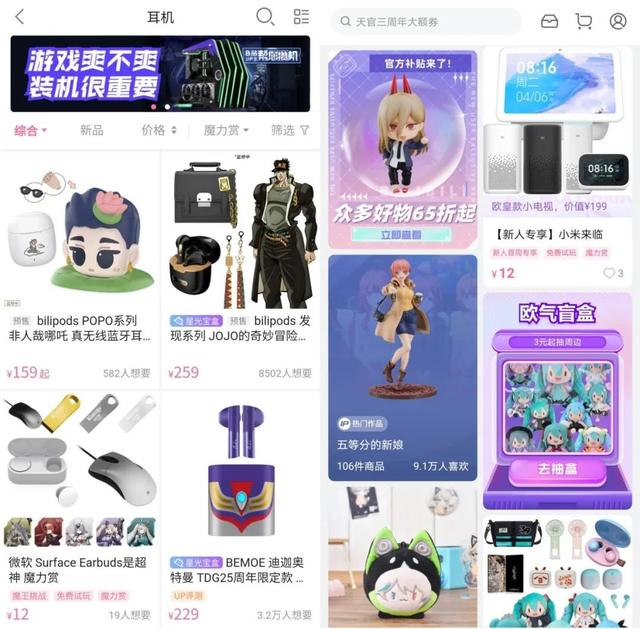 想直播带货怎么上链接，想直播带货怎么上链接呢？