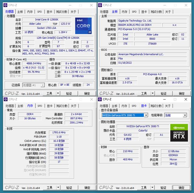 cpu100度，鲁大师cpu温度100多度（B660主板能不能拉得动i9-12900K）