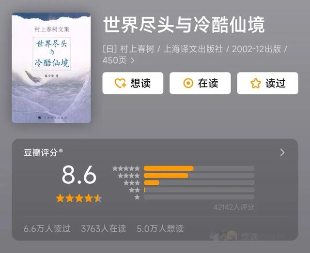 村上春树作品集，村上春树经典语录（村上春树作品合集<共21册>）
