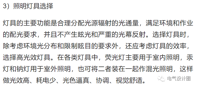 郑州市金兰湾住宅小区电气工程的设计研究，郑州金兰湾在哪里（住宅建筑电气如何设计）