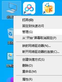 u盘插上去响一声不显示怎么办（优盘插入不显示解决方法）