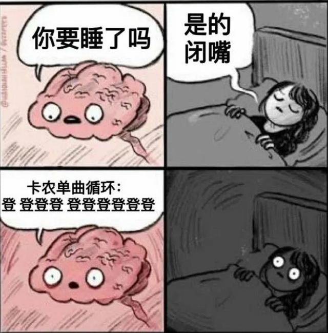 要啥自行车是什么梗，极挑第二季第一期自行车是什么梗（“卡农警告”是什么梗）