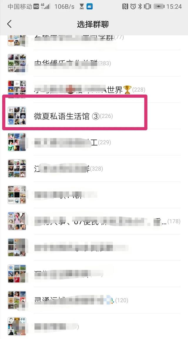 如何使用qq查找到你想找的群，如何使用qq查找到你想找的群组（怎样查找微信群里有无好友）