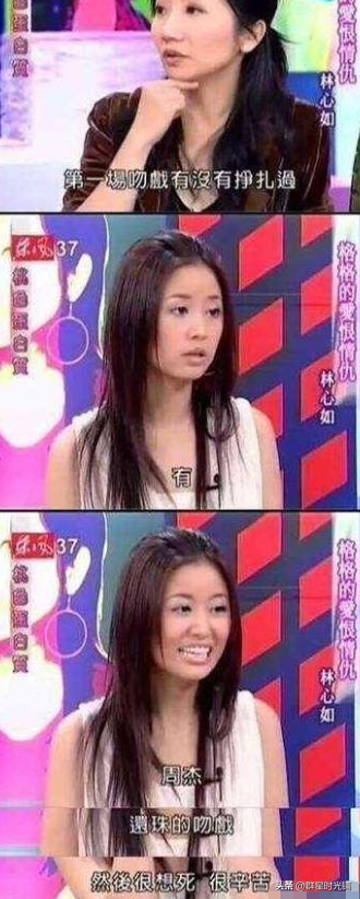 林心如最新消息，林心如最近几天的消息（被“打回原形”的林心如）