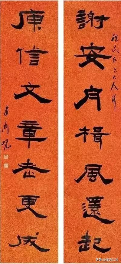 史上最经典对联，史上最经典对联故事（清代以来最经典的200幅楹联书法）