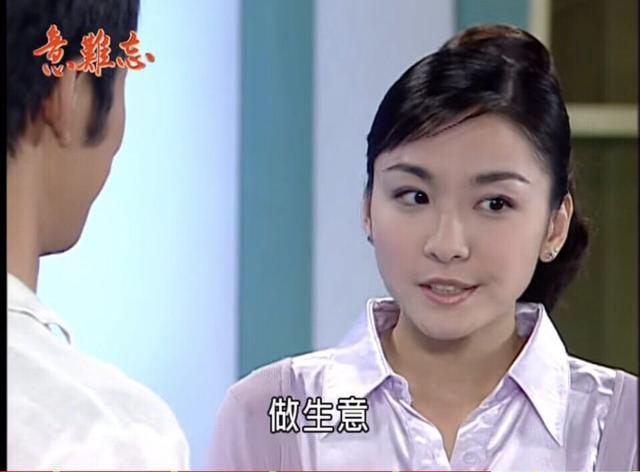 再续意难忘172，再续意难忘第一部（经典时装商战剧《意难忘》）