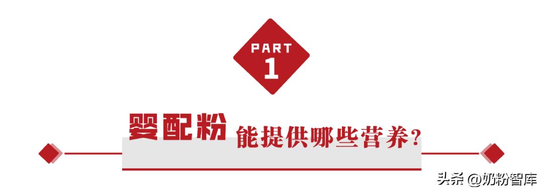 奶粉选择主要看什么，9款大单品奶粉深度评测来了