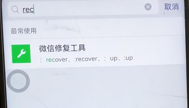 微信图片怎么删除干净（只需4步即可瞬间清出大量空间）