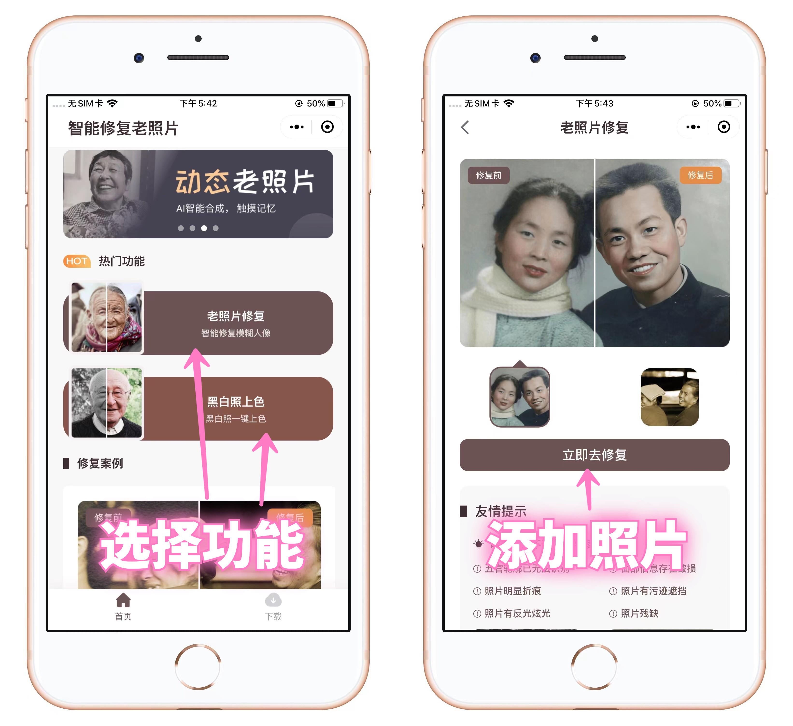微信秒赞怎么开(微信秒赞小程序)