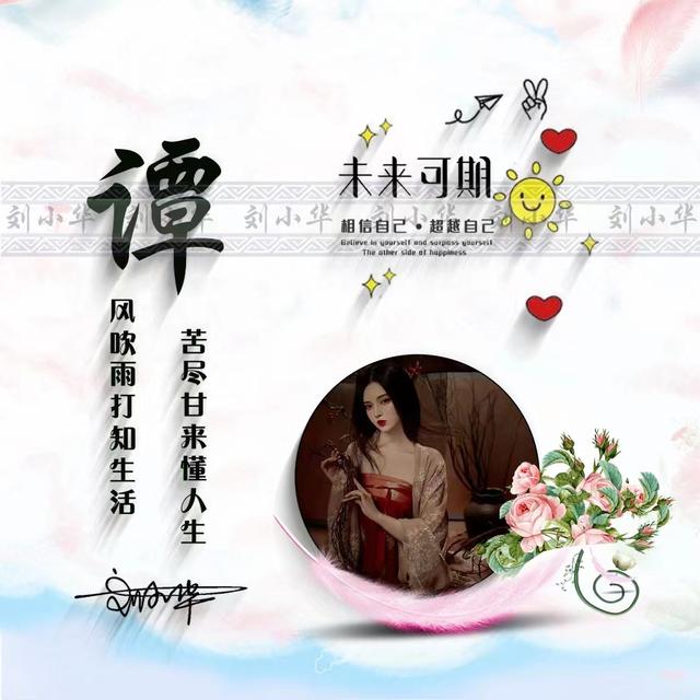 唯美情侣头像cp头像微信，唯美情侣头像cp头像（45张唯美卡通情侣签名头像）