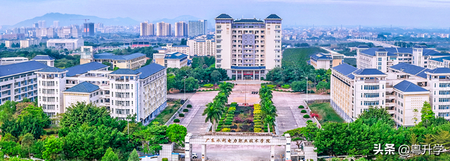 广东第三批专科院校，广东专科一批学校（广东水利电力职业技术学院录取分数线）