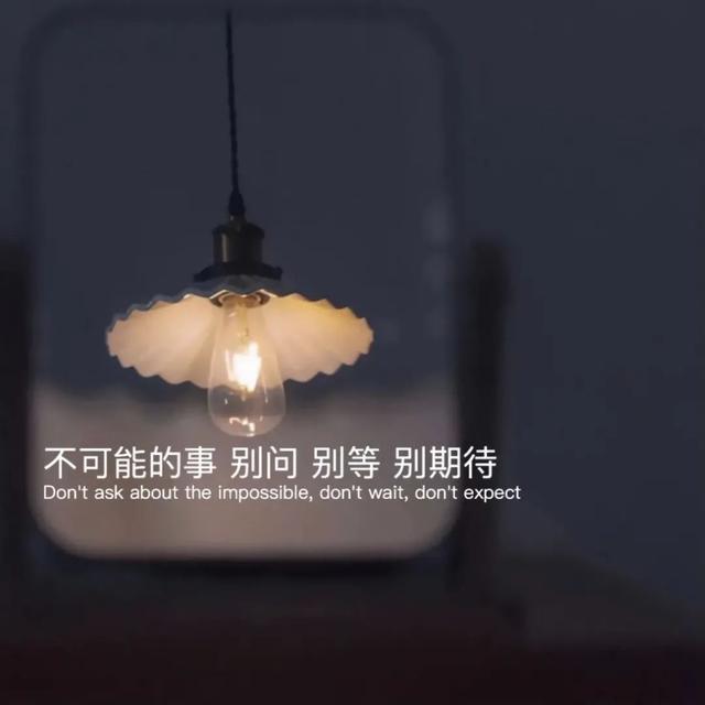 高级文案背景图，高级文案背景图高清（爱你的人自然懂你）