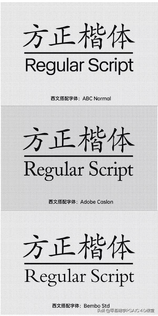 字体分类有哪几种(字体分为几种类型及字体图片)