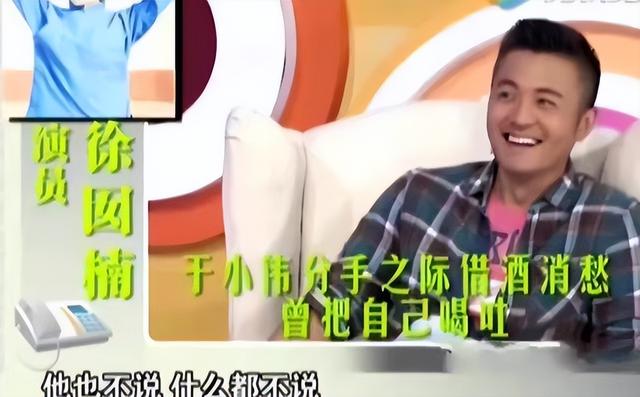 于小伟主演的电视剧，有张盛和宋暖的电视剧叫什么名字（于小伟：和高圆圆恋爱）