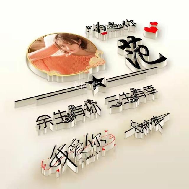 头像＋签名，头像签名制作软件（45张诗和远方精致个性签名头像图片）