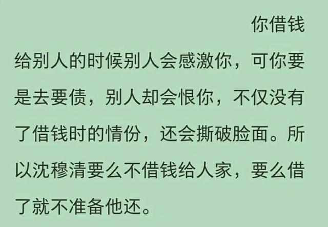 礼貌又不失尴尬的催还钱，如何催别人还钱不尴尬（如何不伤和气的催人还钱）