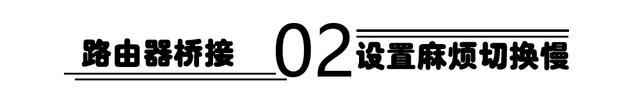 台式电脑wifi开关在哪，电脑的wifi开关在哪里（网传4套全屋wifi无死角组网方案）