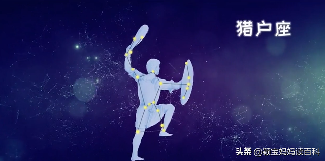 天上的星星是什么，天上最亮的星星是什么星（少儿百科科普之五：有趣的星空）