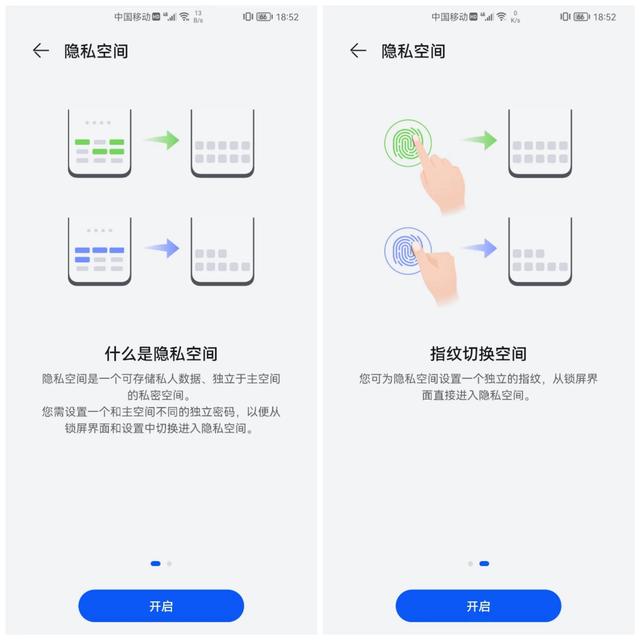 vivo隐藏软件，Vivo叉二零怎么隐藏软件（再也不用怕别人乱翻我们的手机）