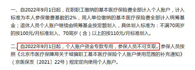 基金为什么不能全额取出，买的基金为什么不能全额取出？