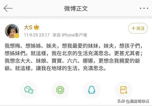 注定婚姻失败的星座男，注定婚姻失败的星座男人（巨蟹座的汪小菲和天秤座的大s为什么走散了）