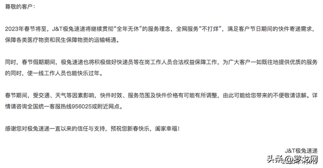 2019年各快递物流收费标准价格表，快递运费价格表2019（汇总春节快递、快运、专线收费标准与停运时间）