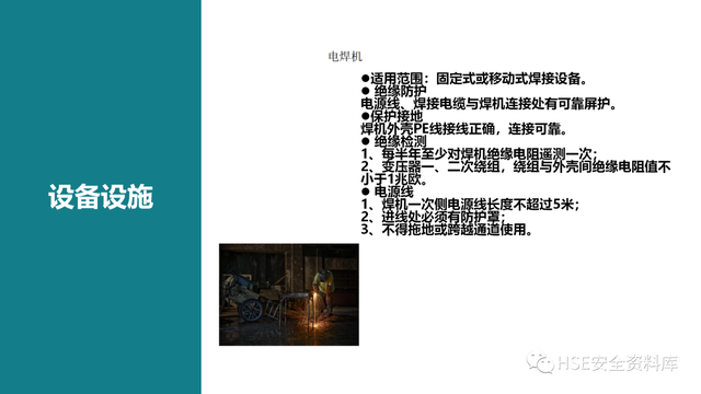 需要进行安全检查的场所包含，需要进行安全检查的场所包含哪些（各场所安全检查要点<81页>）