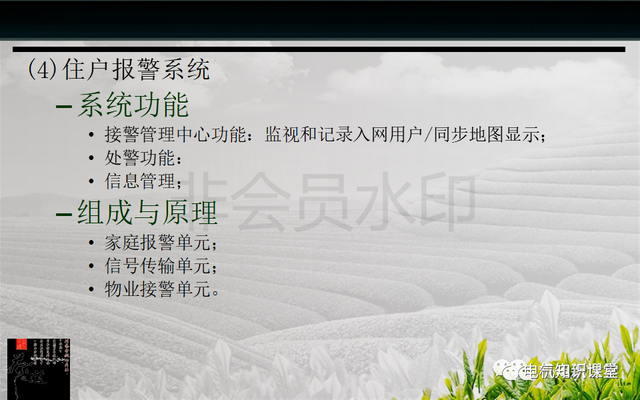 弱电是什么意思，弱电是指的什么意思（建筑强电与弱电系统的基础知识）