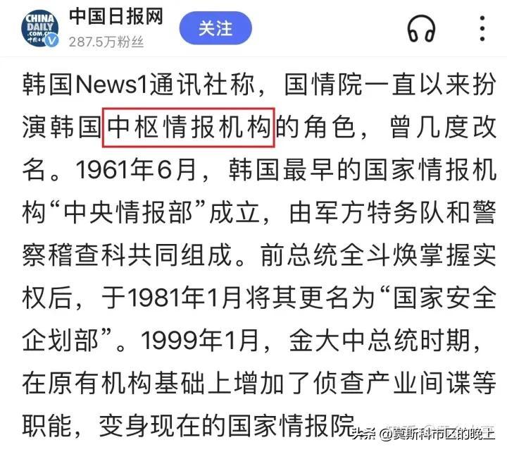 反间谍的主管单位是，我国的反间谍工作主管机关是（为什么说把CIA翻译成中央情报局是错误的）