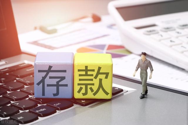 银行定期存款到期后会自动转存吗，定期存款到期多久会自动转存（约定转存、自动转存和自己取出来再存）