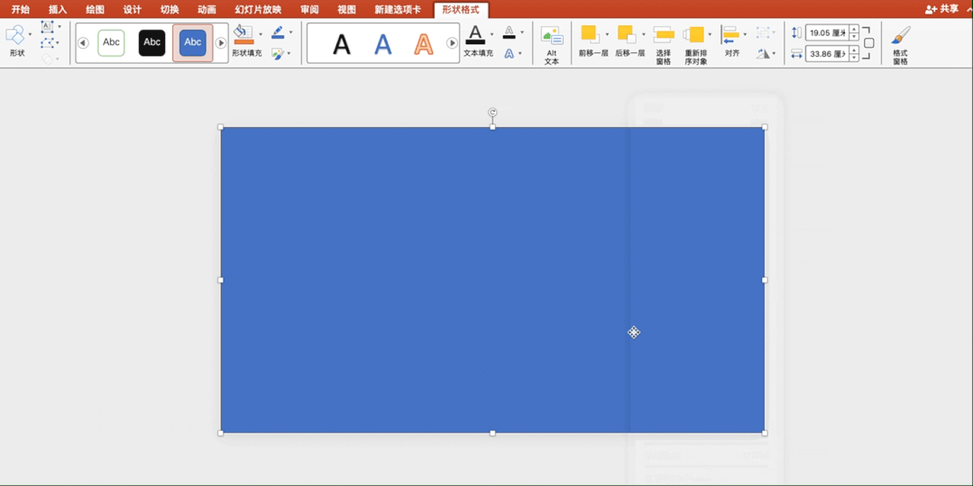 幻灯片主题如何设置，如何设置幻灯片版式（PPT不知道怎么排版）