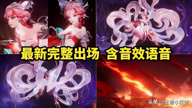 王者荣耀关羽新皮肤，关羽新皮肤赤影疾锋 王者荣耀（26号6款新皮肤上线）