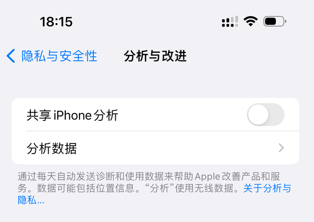 苹果怎么关闭震动，苹果的怎么关震动（让iPhone续航增强30%）