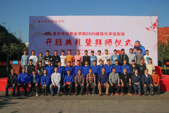 重庆电信职业学院，重庆电信职业学院招生专业、收费标注（走近汽车与智能制造工程学院丨电讯院系巡礼）