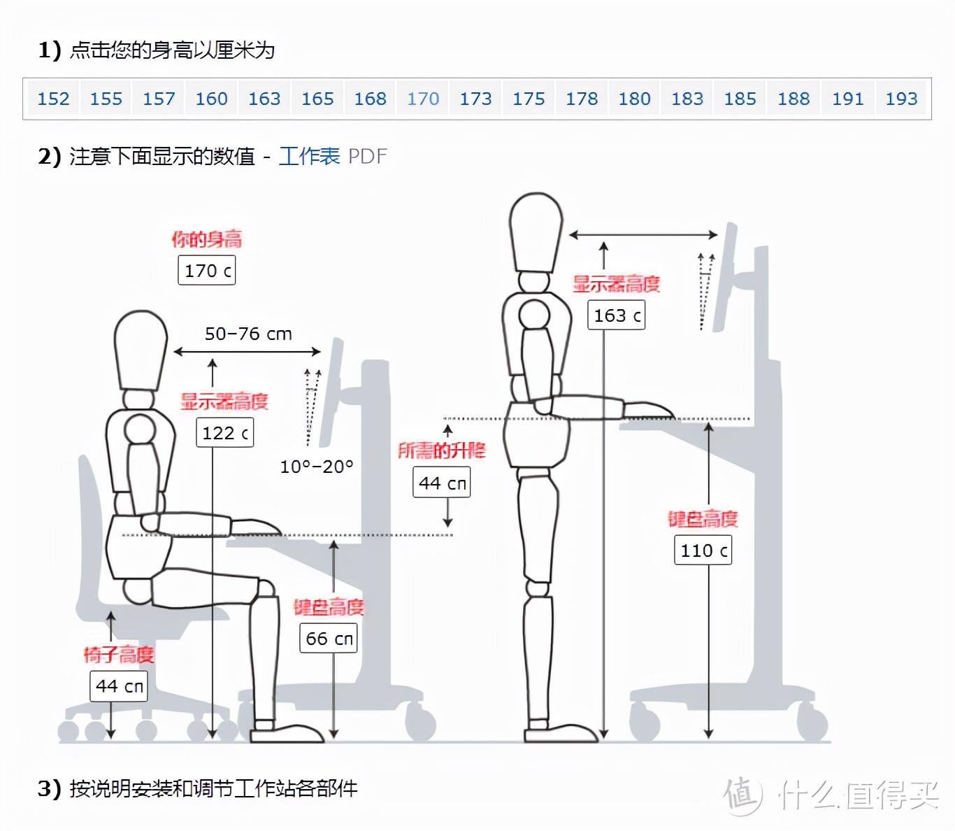 办公逸（2022年人体工学椅）