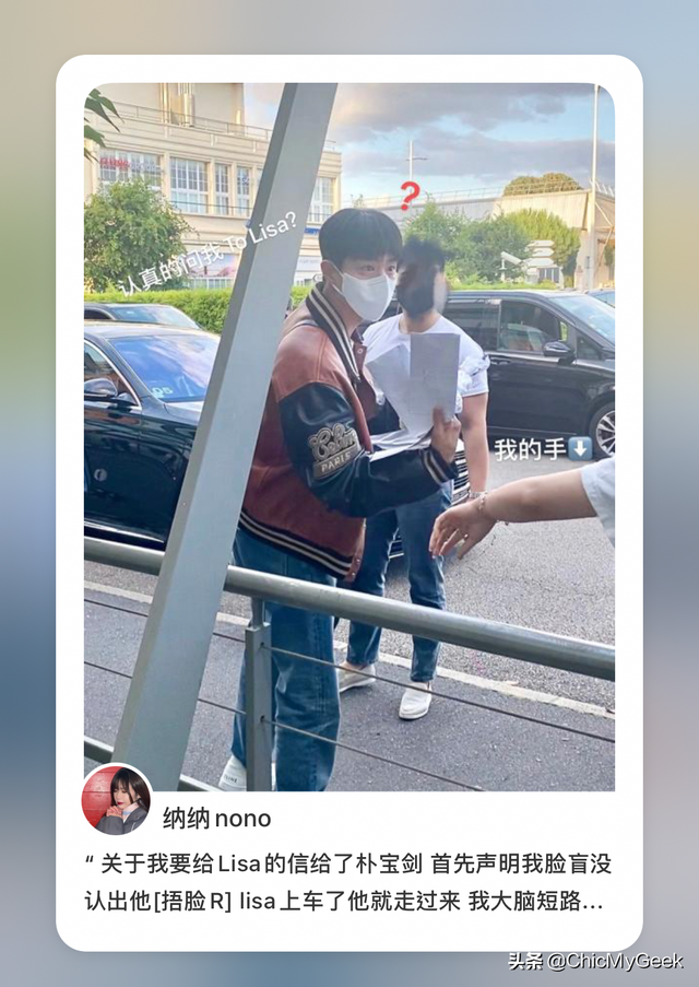 画爱心的小窍门，怎么画心脏线图解步骤（朴宝剑拒绝在粉丝手上画爱心）