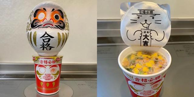 考试前吃什么东西能最佳发挥，考试前吃什么最好（原来日本藏着这么多合格祈愿限定小零食）