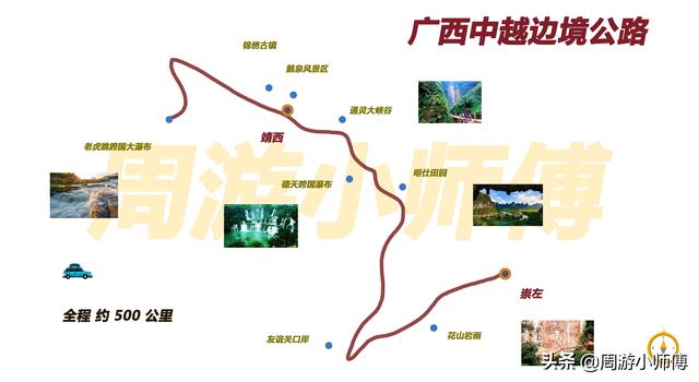 广西自驾游最佳线路推荐，广西旅游十大最佳景点自驾游路线（广西7条精华自驾路线地图攻略分享）