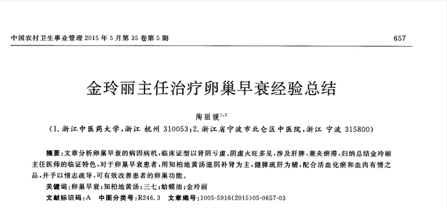 雪蛤油的功效与作用，雪蛤的功效与作用（改善女性更年期综合征的一方食疗推荐）