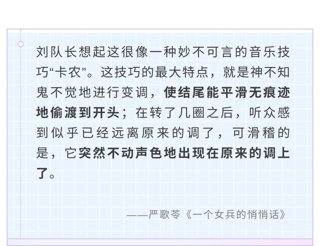 帕赫贝尔 d大调卡农，卡农和轻音乐的区别（《开端》的爆炸铃声为什么是《卡农》）