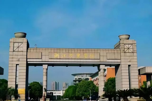 宁波工程学院怎么样，浙大宁波工程学院怎么样（浙江11所理工类大学排名出炉）