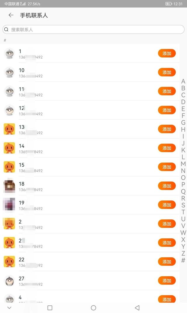 怎么查询本机号码，怎样看本机号码（怎么查询本机手机卡号码）