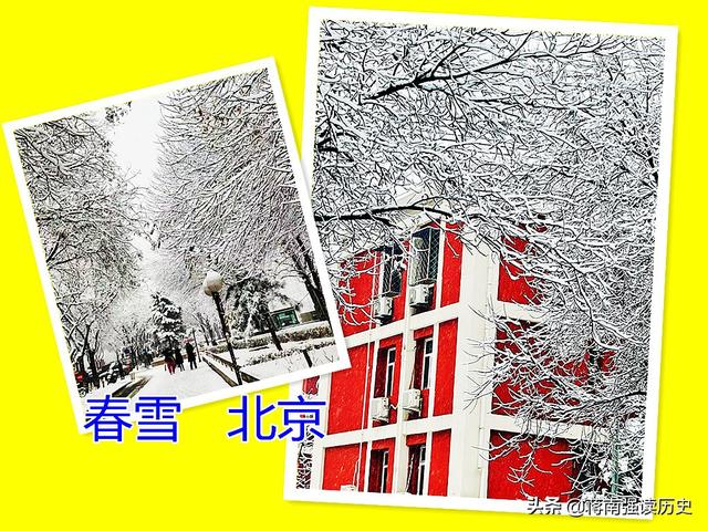 2022年春分具体时间 2022年春分过后是什么节气，2022年春分具体时间（你的人生可以更精彩）