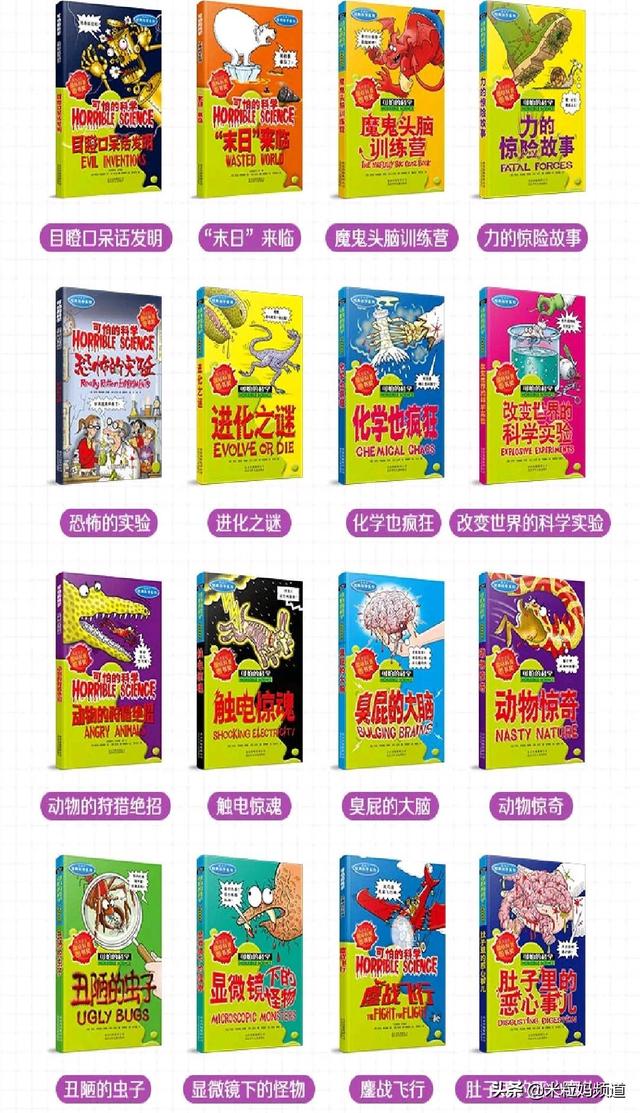 四年级必看10本课外书，四年级必看的10本课外书是什么（4-6年级最适合的阅读书单）