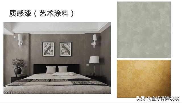 色精和色浆的区别，色精和色浆的区别是什么（很多人不知道的装修过程中墙面的处理方式）